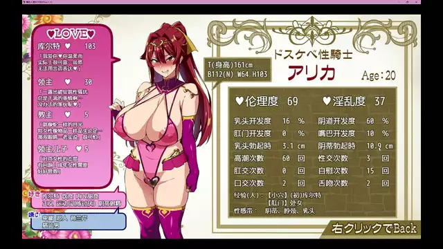 Japanese Bakunyuu Party with Alika Branch - Experience the Ultimate Pleasure!