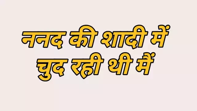 Revealing the Secrets of Desi Women: A Spicy Hindi Story to Fulfill Your Dreams