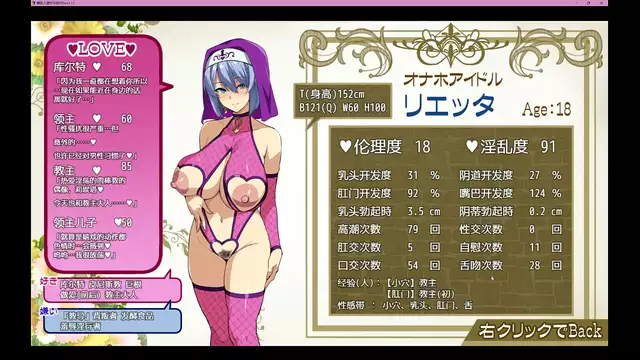 Lietta's Juicy Bakunyuu Party - NTR Episode 8, Part 2