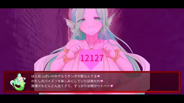Jav Princess ~ Sensually Enchanting the Senses with Dual Tails!