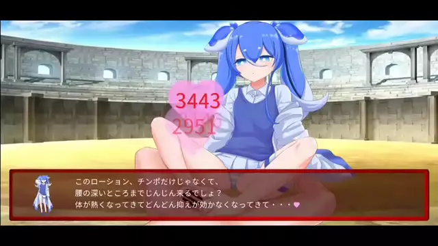 Octa ~ The Japanese Girl with an Unbelievable ASS – Unleash Your Desires!