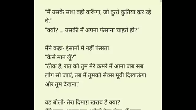 Indian boy and girl first time hard sex stories