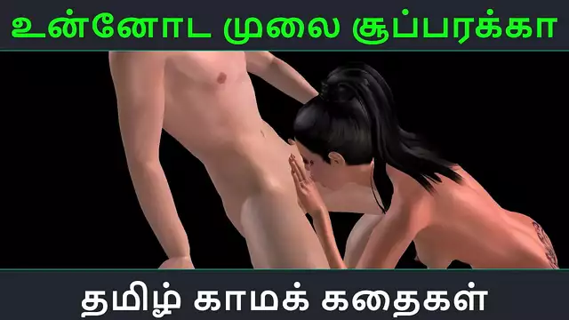 Tamil audio sex story - Unnoda mulai superakka - Animated cartoon 3d porn video of Indian girl sexual fun