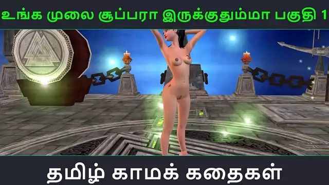 Tamil Audio Sex Story - Tamil kama kathai - An animated cartoon porn video of beautiful desi girl's solo fun