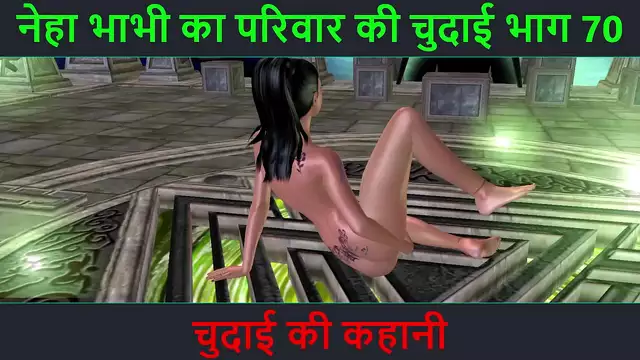 Hindi Audio Sex Story - Chudai ki kahani - Neha Bhabhi's Sex adventure Part - 70