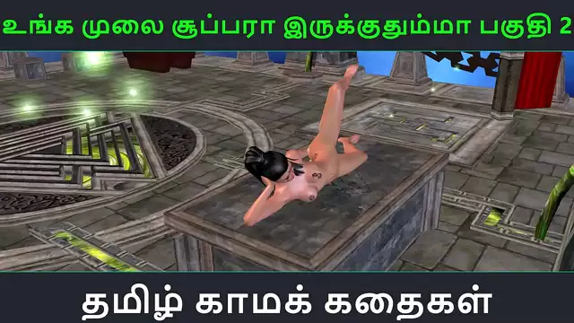 Tamil Audio Sex Story - Tamil kama kathai - An animated cartoon porn video of beautiful desi girl's solo fun including masturbation