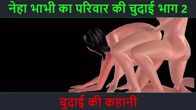 Hindi Audio Sex Story - Chudai ki kahani - Neha Bhabhi's Sex adventure Part - 2
