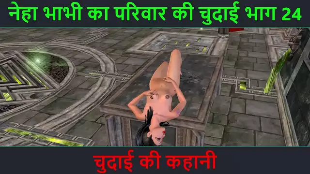 Hindi Audio Sex Story - Chudai ki kahani - Neha Bhabhi's Sex adventure Part - 24&period; Animated cartoon video of Indian bhabhi giving sexy poses