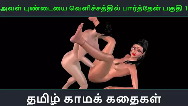 Tamil audio sex story - Aval Pundaiyai velichathil paarthen Pakuthi 1 - Animated cartoon 3d porn video of Indian girl sexual fun