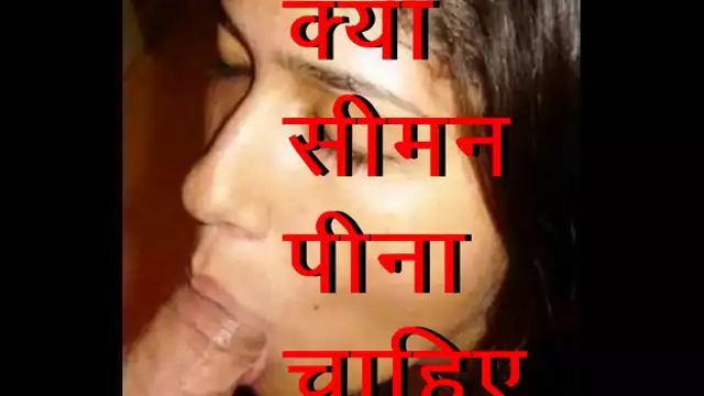I like your semen in my mouth&period; Desi indian wife love her husband semen ejaculation in her mouth &lpar;Hindi Kamasutra 365&rpar;