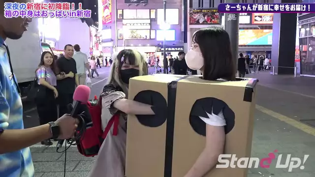 Jav Pornstar in Shinjuku5 ~ Uncover the Secrets Inside the Box!
