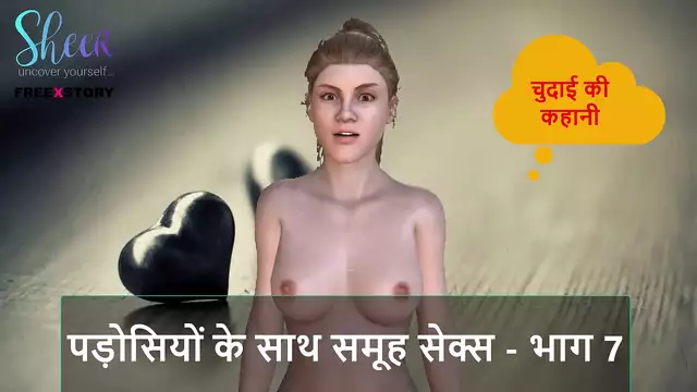 Hindi Audio Sex Story - Group Sex with Neighbors - Part 7