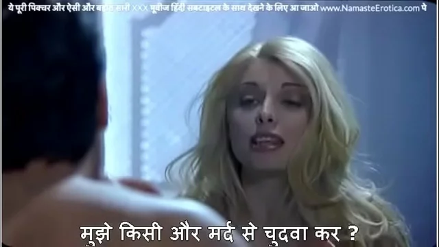 Husband wants to see wife getting fucked by waiter on seventh wedding anniv with HINDI subtitles by Namaste Erotica dot com