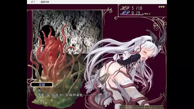 Jav Babe Exposes Her Enticing Figure 4