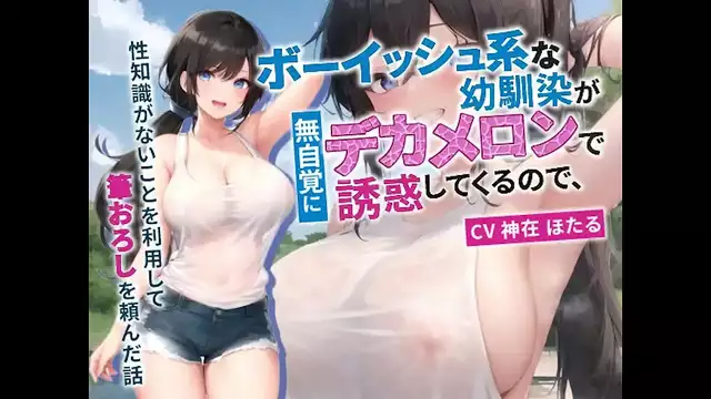 Japanese Beauty in a Mesmerizing Demeanor Entices with No Inhibitions!