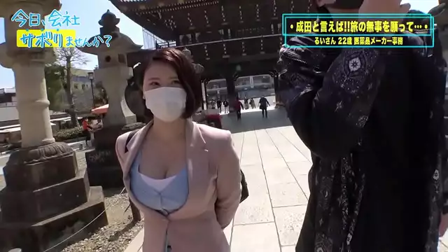 Must-Watch! The Ultimate Attractiveness Formula - Rui Managawa's Secret Revealed (Japanese)