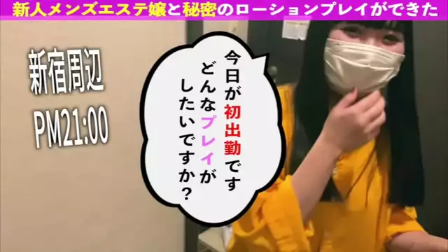 Discover the Alluring MILF Masseuse Who Helped Me Achieve a Luscious Erection - Exclusive Service for