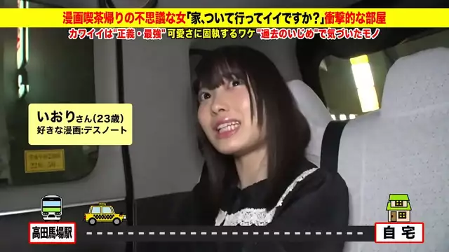 Unleash Your Desires with the Luscious Enchantress!