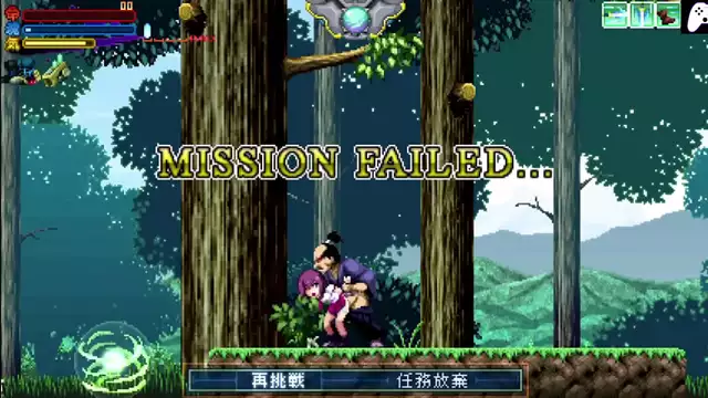 Japanese Beauty Gets Fucked by Ninjas & Monsters in Hentai Game ~ Sticky Sweet #3