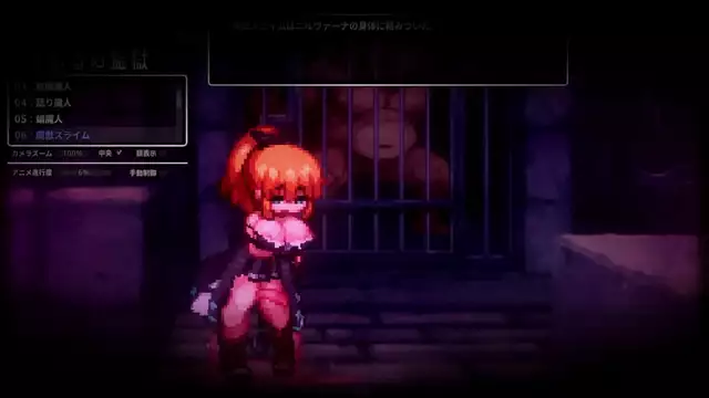 Japanese Cherry Blossom Beauty in Erotic Prison Cove