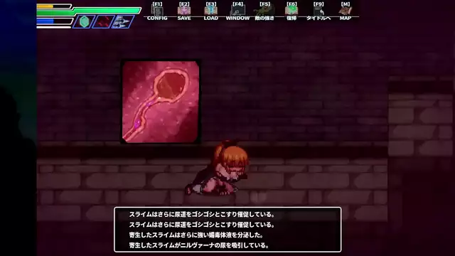 Erotic Nest ~ Discover the Sensual Delights Hidden Within the Fabled Sealed Cave