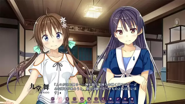 Japanese Beauty Mai Kudou in Koinaka ~ Naughty Sexual Adventures