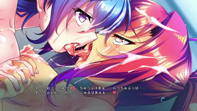 Futa Futano Uranai Sosa ~ Exploring the Female Body Beyond the Obvious #3