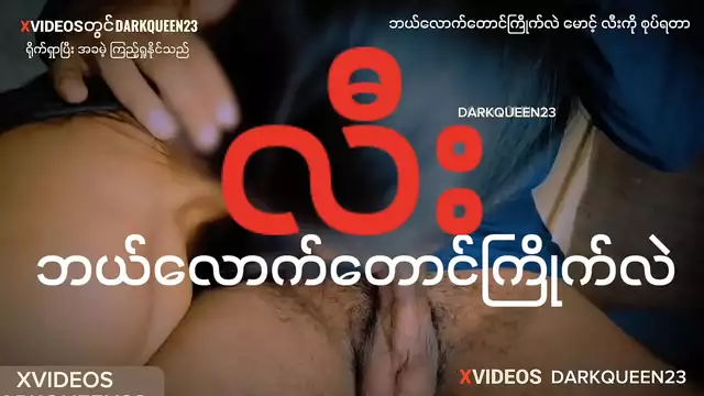 Luscious MILF Beauty ~ Myanmar Asian Enchantress Unleashes Her Alluring Figure on Camera!