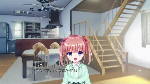 Japanese Tsuki no Kanata de Aimashou ~