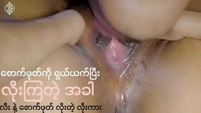 Sizzling Hot Myanmar Women