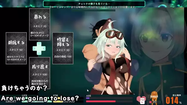 JAV Idol ~ The Ultimate Babe - Chetta's Machinery Girl [Early Access & Trial Version]