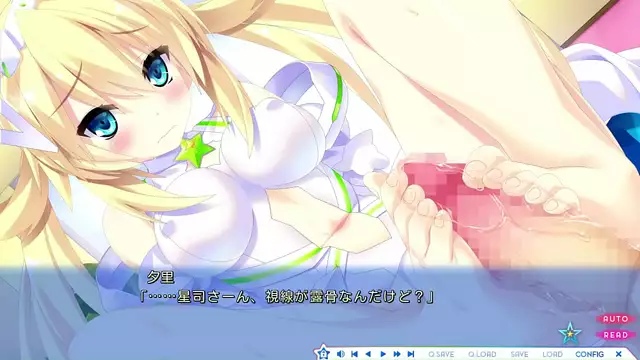 Jupiter's Girlfriend, Yujiro's Exquisite 4-Play Collection (this title is written in the first person)