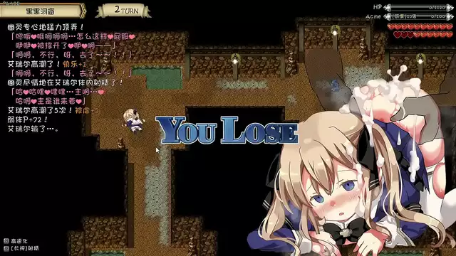 Enchanting Hentai Game - Guardian Angels 4 ~ Kingdom