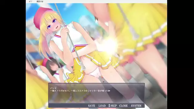 Discover the luscious enchantress in Exposing Play Girl 6 Part 1