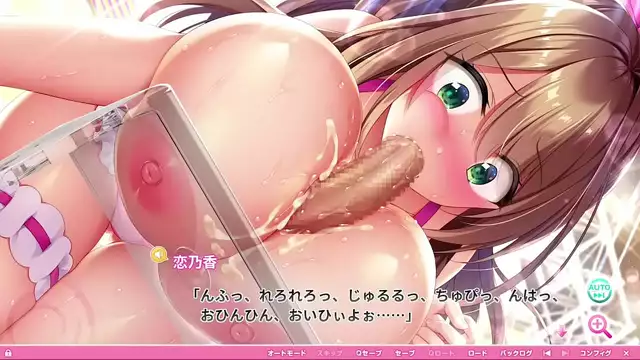 Japanese Pregnant ULTIMATE ERO App Revealed! Stage 1