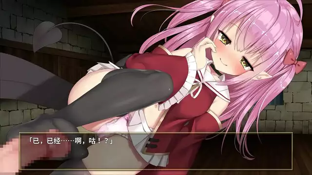 Unforgettable Erotic Adventures of a Rebirthed Succubus in a Dangerous Fetish Palace Part 2