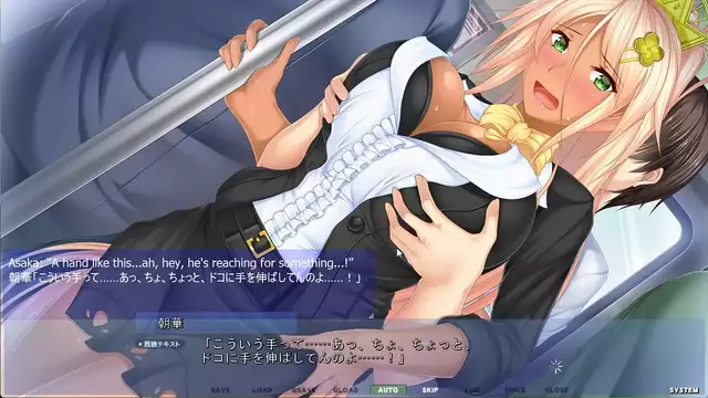 Intimate Moments ~ Hot MILF on a Train Gets Touched by a Voyeur!