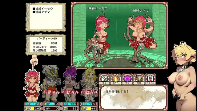 Experience the Alluring AI-generated Ero-Play Part 6! Help Two Enchanting MILFs in Need