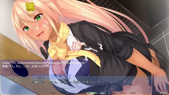 Welcome to the Akumeru Family! Meet Asaka, the Pawg President, and Her Intimate Trial!